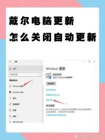 笔记本电脑系统自动更新怎么关闭？笔记本系统自动更新关闭方法教学