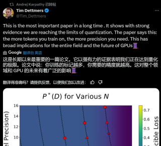 Scaling Laws终结，量化无用，AI大佬都在审视这篇论文