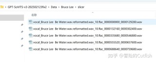 GPT-baidu09SoVITS – 开源的声音克隆项目，只需少量数据即可合成声音