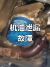 机油烧干后自动熄火会拉缸吗？机油烧干了可以直接加吗