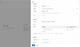 Cofounder – 全栈AI应用构建器，辅助开发者自动生成完整的应用程序