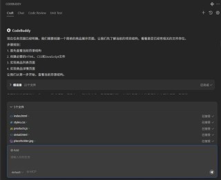 CodeFuse-baidu09muAgent – 蚂蚁CodeFuse团队推出开源的多智能体框架