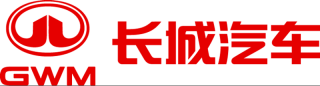 全球战略优势、科技与越野实力 长城六大品牌闪耀上海车展