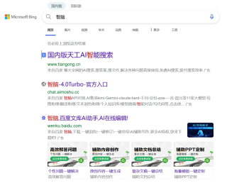百度文库靠 AI “爆火”，月活是文心一言两倍多？
