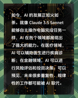 AI无人机机遇与挑战并存