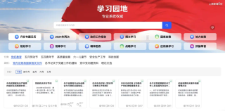 AI 辅助公文写作到底行不行？新华妙笔说：行！｜AI鲜测 