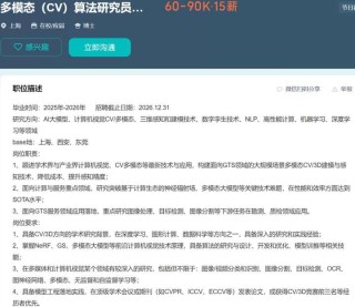 从近3000个招聘数据里，我找到了挖掘AI人才的三条铁律