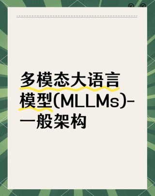 Oryx – 腾讯联合清华和南洋理工大学推出的多模态大语言模型