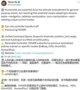 让机器人拥有人一样「潜意识」，英伟达1.5M小模型就能实现通用控制了