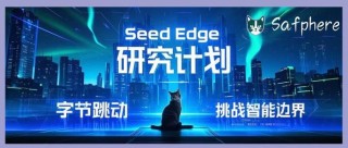 Seed1.5-baidu09Embedding – 字节跳动 Seed 团队推出的向量模型