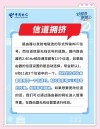 家里WIFI总卡顿怎么办？