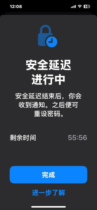 关键时刻能保你财产安全百倍：太致命了！这个手机密码一定要设置 你竟然不知道