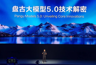 华为盘古大模型5.0技术解密：更多模态，复杂推理