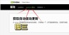 怎么打开NVIDIA显卡双屏操作界面？