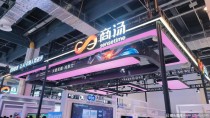商汤科技完成战略重组，聚焦AI云与通用视觉模型