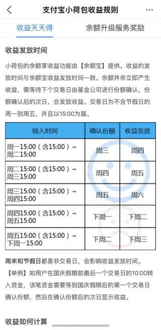 00后开始用AI 剧本杀攒钱了