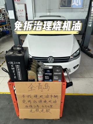 大众车都烧机油吗，大众哪款车不烧机油
