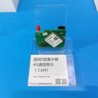 广和通发布5G AI MiFi解决方案