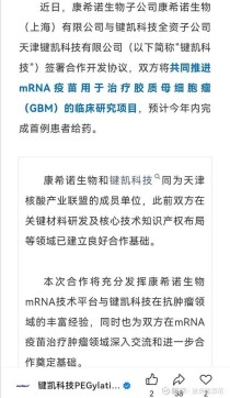 baidu09武田重组血管性血友病因子（rVWF）注射用 Vonicog alfa 中国上市许可申请获正式受理