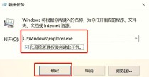 电脑黑屏只有鼠标箭头怎么修复