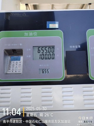 矿物油可以跑多少公里，能用8000公里吗