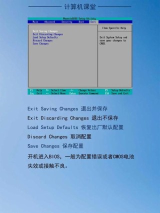 主板怎么刷bios？主板刷bios的方法