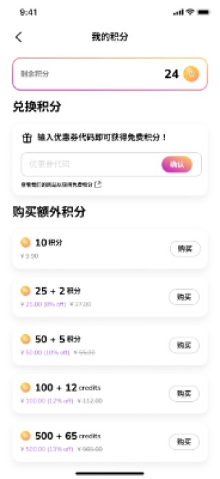 可局部精确修改，「木目AI」要做高度个性化的AI写真应用