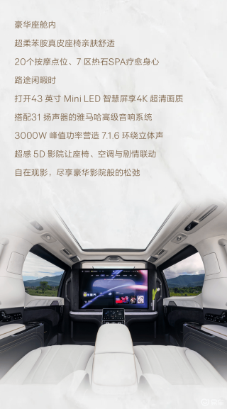 极氪009光辉冰玉白正式开启交付 首批车主提车