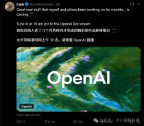 OpenAI深夜直播，支持MCP为Deep Research定制连接器