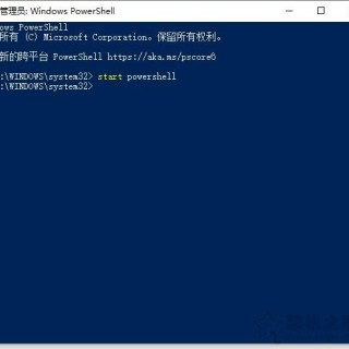 Win10系统左下角搜索框无法搜索本地应用或无反应的解决方法