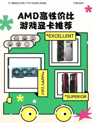 针对用户不同需求 AMD CPU 显卡用户大福利了 游戏+Adobe套件免费送