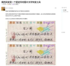 偶然间发现了一个很逆天的东西—SeedVR2