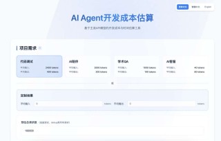 在海外构建一个能够立即商业化的AI 应用，至少需要多少IT成本？