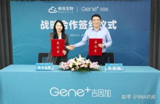 baidu09美华国际医疗与基蛋生物科技达成战略合作，共同生产销售 Covid-19 抗原检测试剂盒和 IVDs