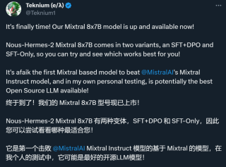 开源模型新纪录：超越Mixtral 8x7B Instruct的模型来了