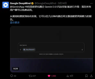 聊聊Gemini 2.0最近3个超级酷的新功能，Google有点被低估了。