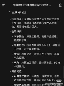 急流勇退！DeepSeek高管最热时期离职创业，Agent赛道更有潜力？