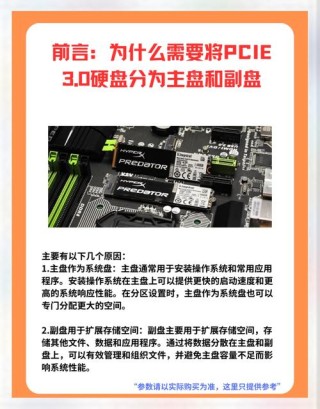 笔记本硬盘在台式机上能用吗？