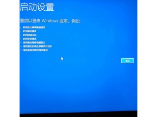 联想小新电脑突然黑屏了是什么情况？