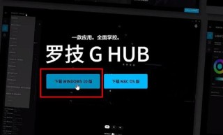 罗技鼠标驱动怎么下载？罗技官网打不开怎么下载鼠标驱动？