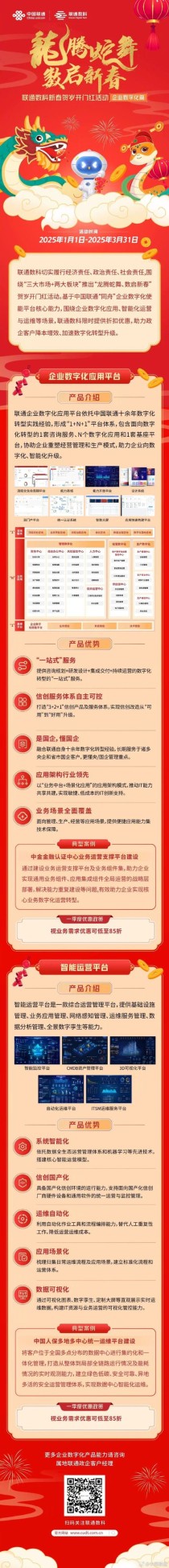 宁畅为企业量身定制算力解决方案