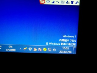 此windows副本不是正版有什么影响 此windows副本不是正版怎么解决