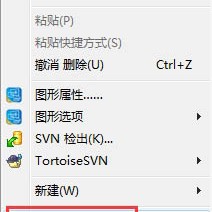 Win7系统下任务栏网络图标变成灰色的解决方法