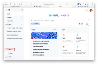 AI网页版扎堆上线，华为、理想、OPPO们打的什么算盘？