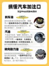 汽车保养换机油常识