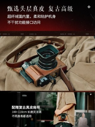 斯莫格富士GFX100RF拓展套件全新上市