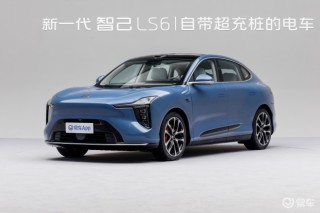 新一代智己LS6展车到店 将于今日开启预售
