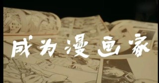 Manga Image Translator – 开源漫画图片文字翻译工具，多语言翻译无缝嵌入原图
