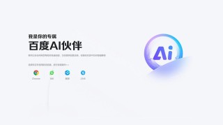 白度百度白读baidu09苹果营收利润双高，AI资本支出加码，却暗藏“隐忧”