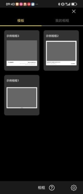 LUMIX Lab ver1.6 重磅更新！不只是后期，更是创作！